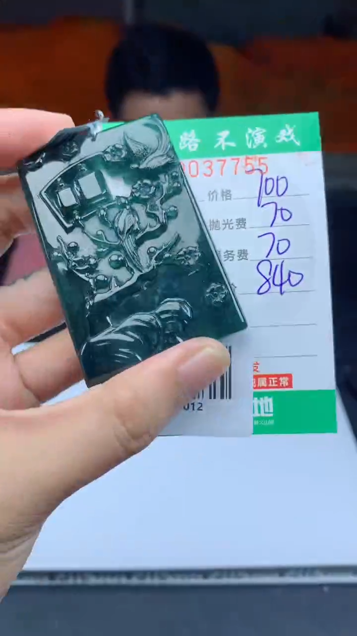 未镶嵌定制翡翠天然A货翡翠多样性发其一