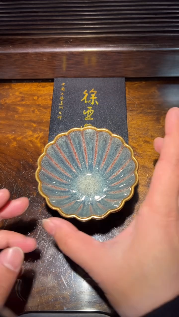 茶盏徐亚凤建窑建盏茶盏15