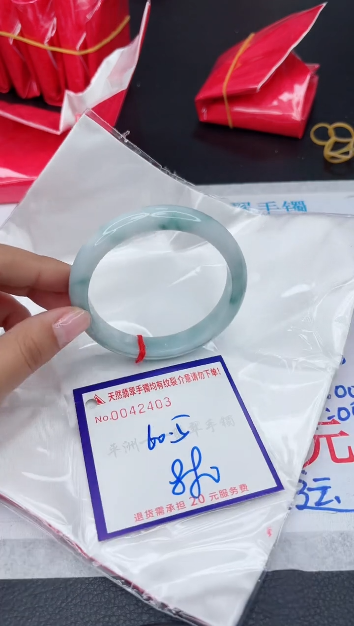 【闪购商品】翡翠手镯未镶嵌11111111111