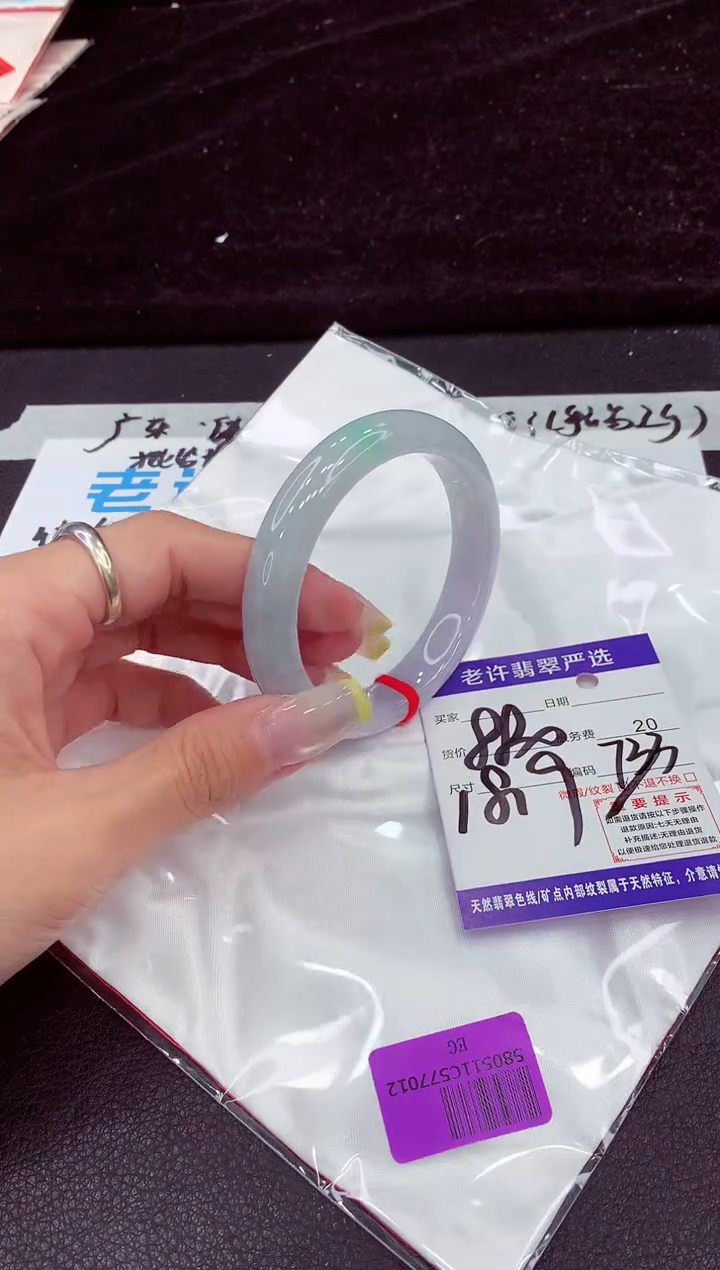 未镶嵌手镯翡翠11111111