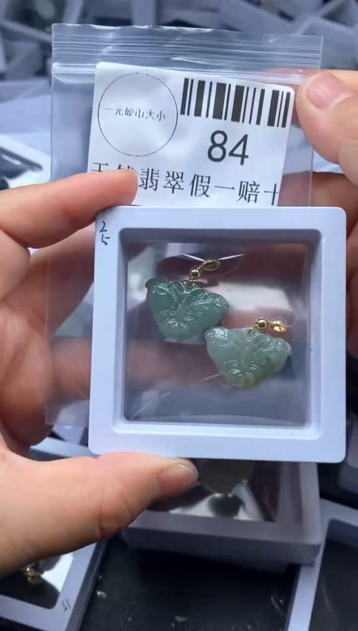 【闪购商品】翡翠吊坠(不含链)未镶嵌84