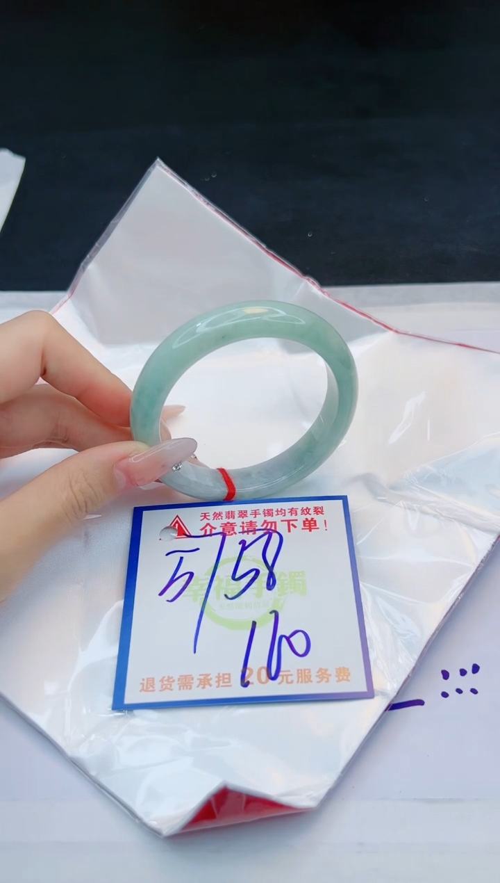 【闪购商品】翡翠手镯未镶嵌，质检证书图片色彩偏黑白
