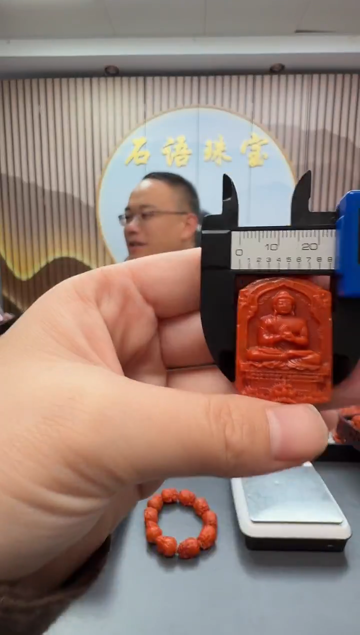 未镶嵌雕刻南红玛瑙059ZB1226产品一个