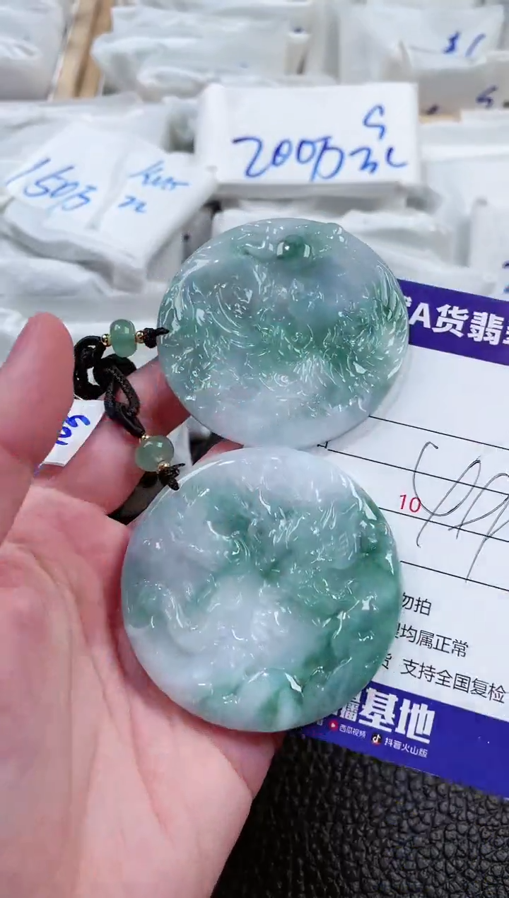 【闪购商品】翡翠颈饰未镶嵌00002528