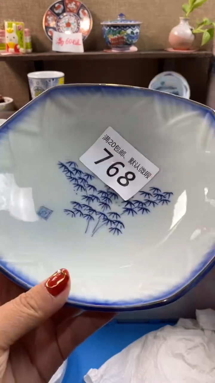 其他陶春**轩768满20包邮，感谢支持。