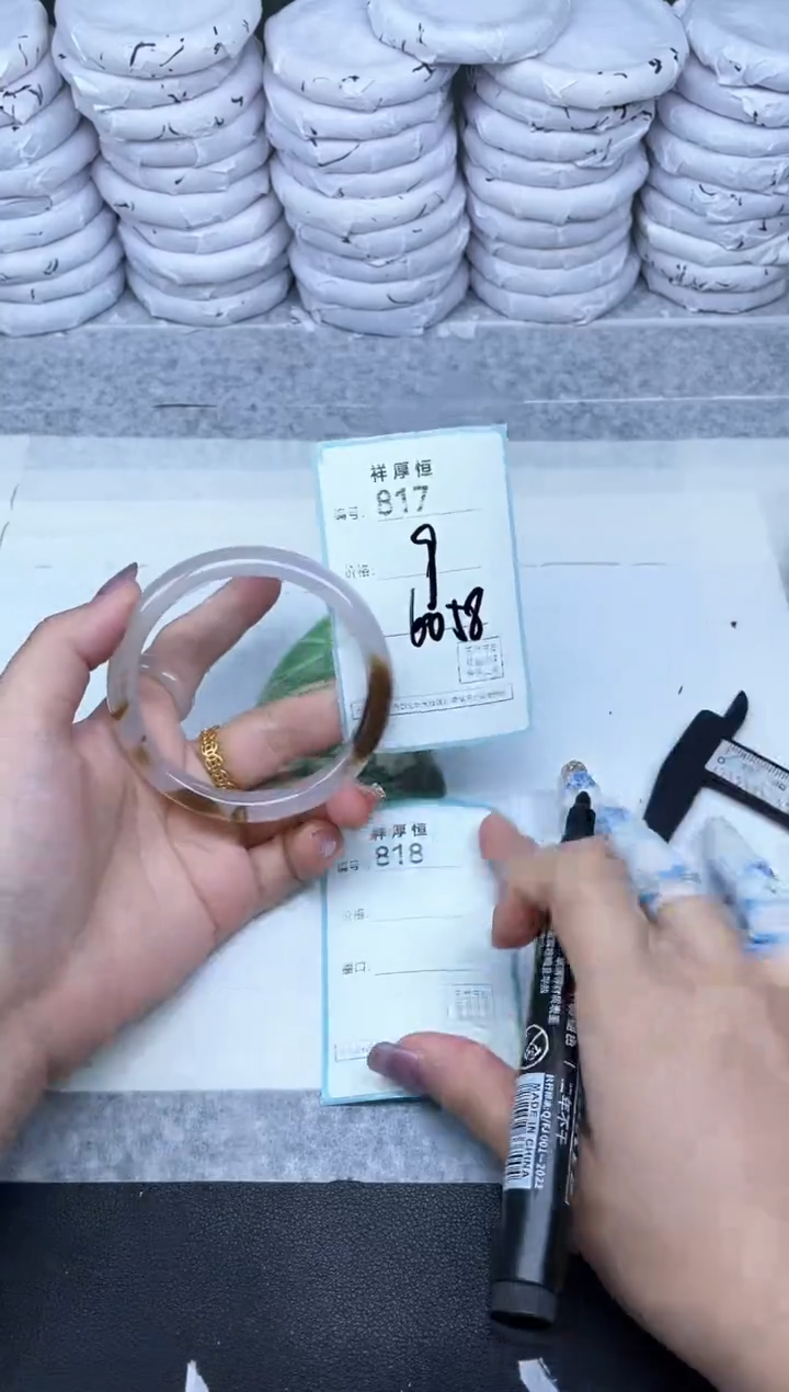 玛瑙/玉髓手镯未镶嵌817