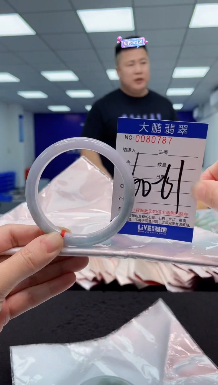 【闪购商品】翡翠手镯未镶嵌AAAAAAAAAA