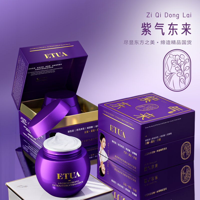 紫绷带玻色因奢宠紧致抗皱霜 湿紧致护肤面霜