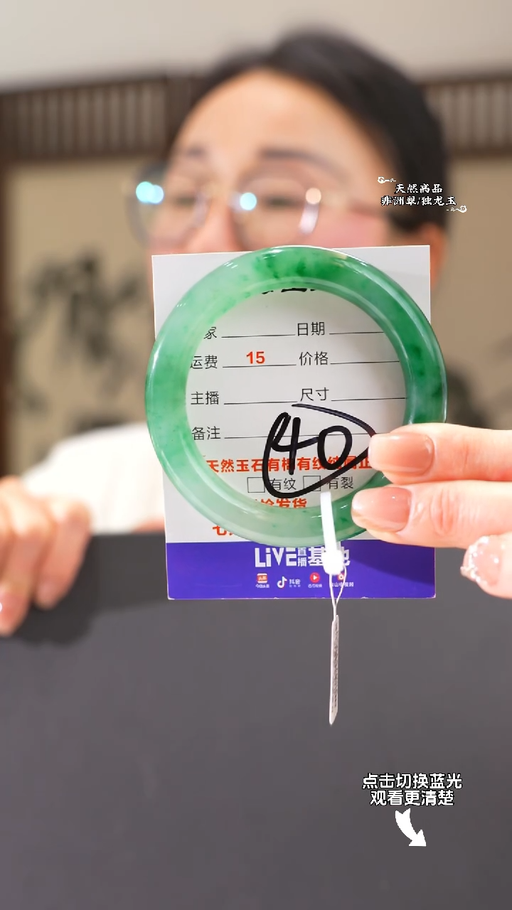 【闪购商品】石英质玉手镯未镶嵌圆条55