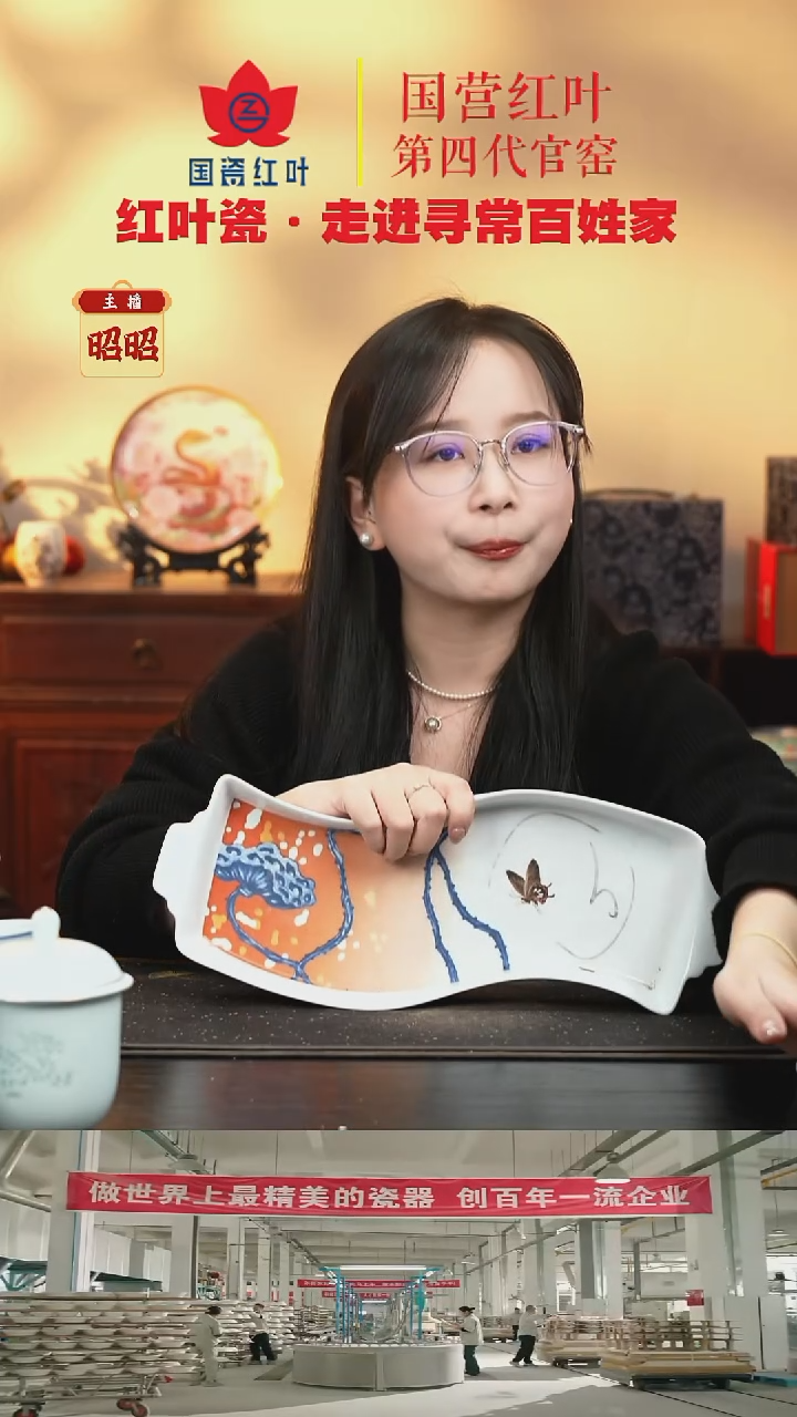 陶瓷1个微瑕荷塘蝶恋15英寸异形鱼盘
