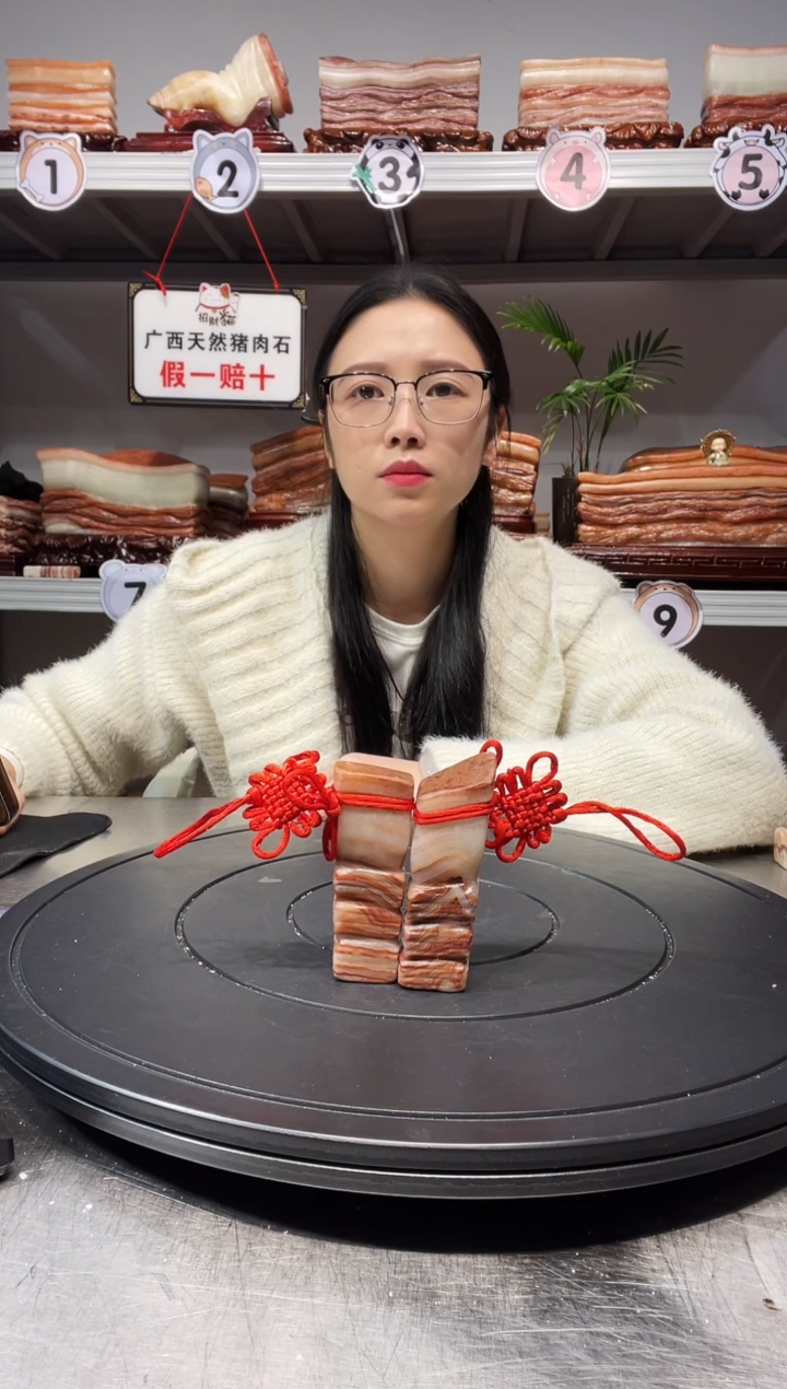 【闪购商品】猪肉石天然奇石挂件摆件