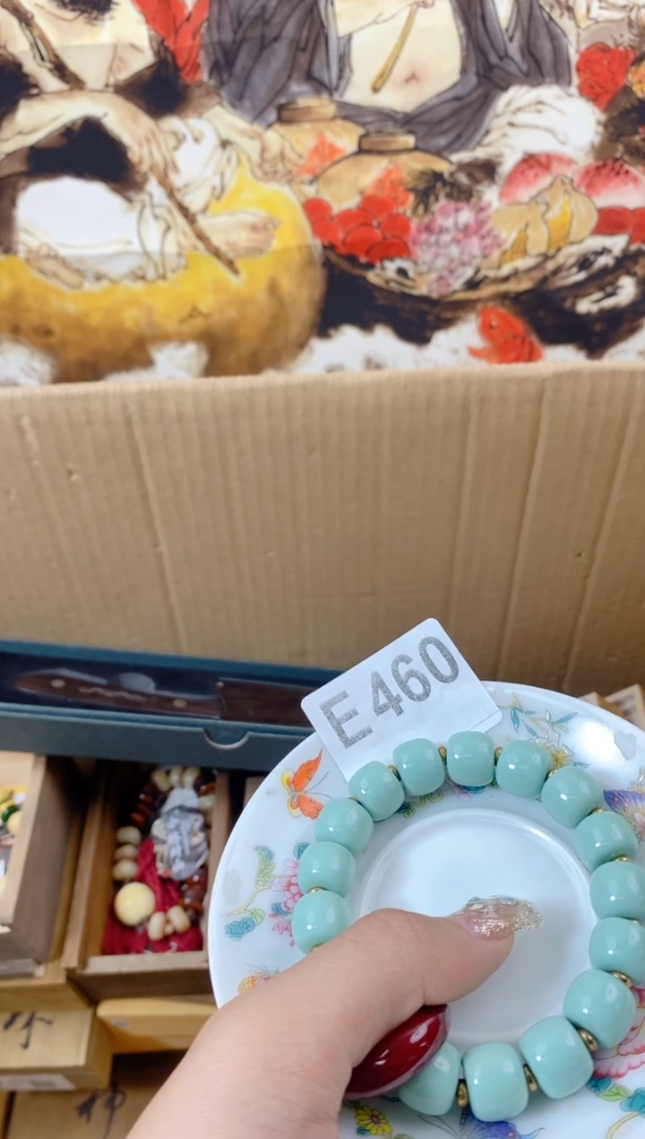 手工艺品琉璃E460瓷器手串儿多样性发一