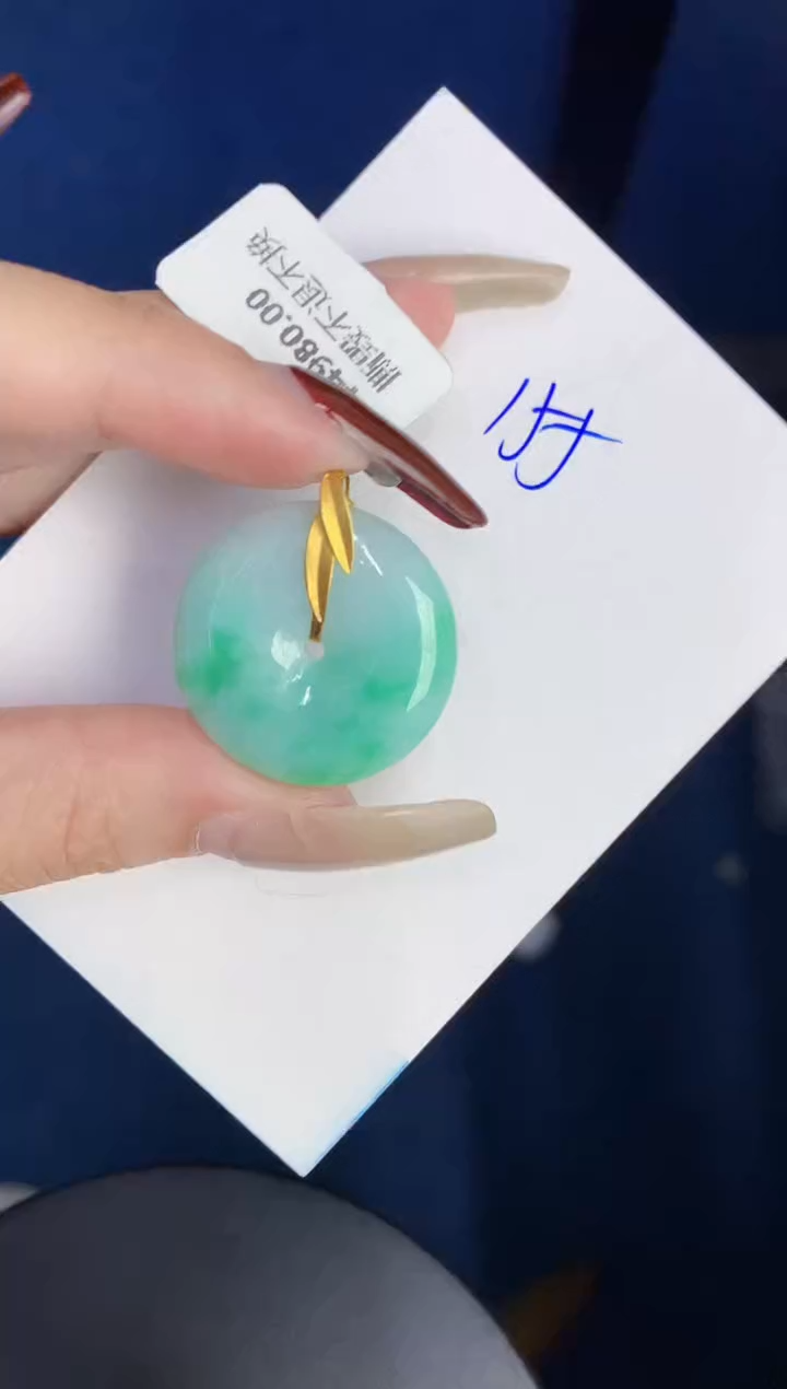 【闪购商品】翡翠颈饰18K金镶嵌0000000000