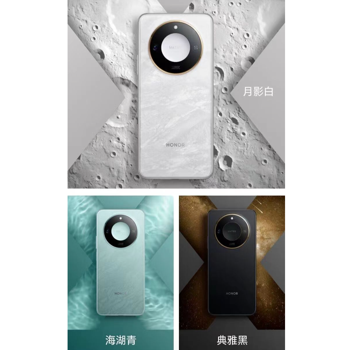 99新 honor/荣耀 X60 一亿像素5G智能手机轻薄直屏 5800mAh大电池
