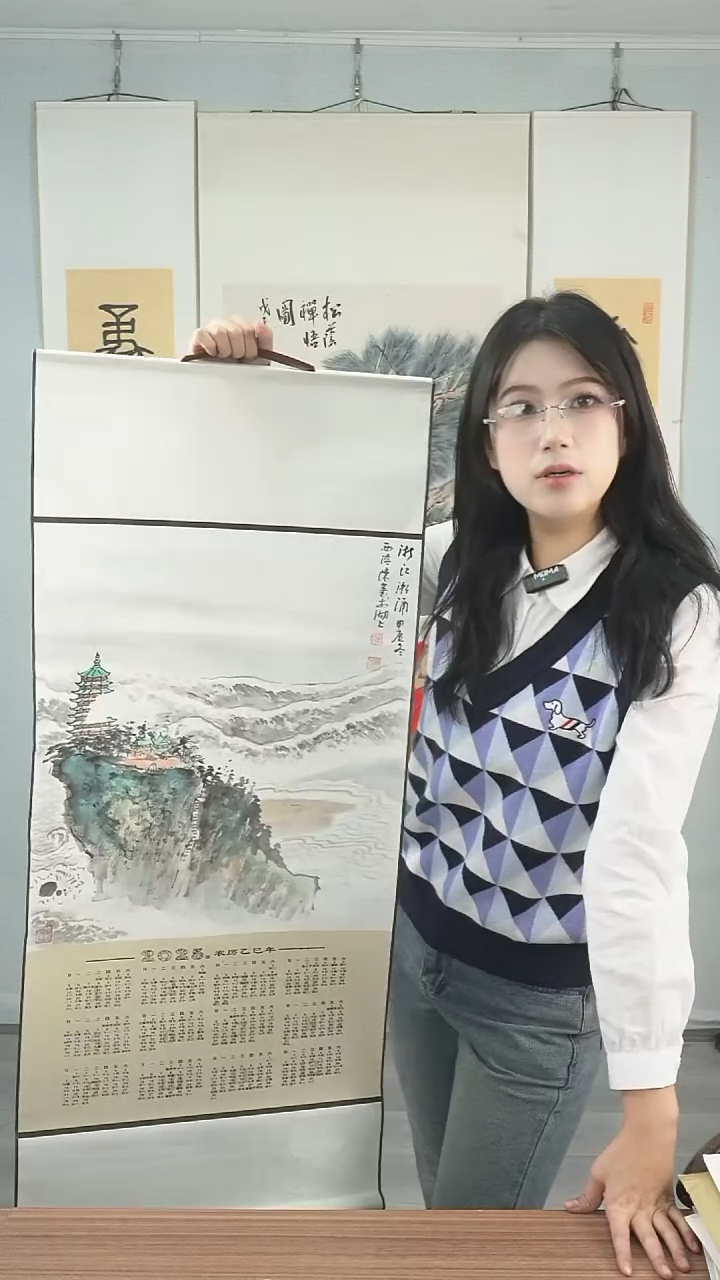【闪购商品】国画陈墨《钱江观潮》立轴挂历