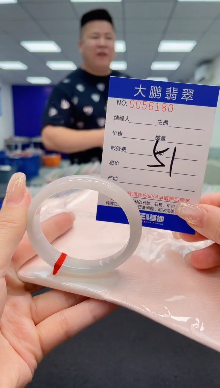【闪购商品】翡翠手镯未镶嵌AAAAAAAAAA