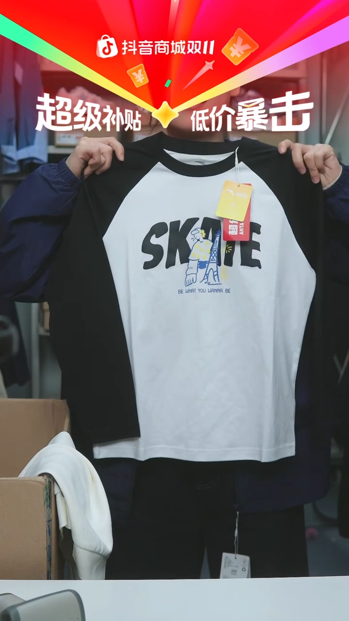 EVA闪购安踏儿童断码孤品：140