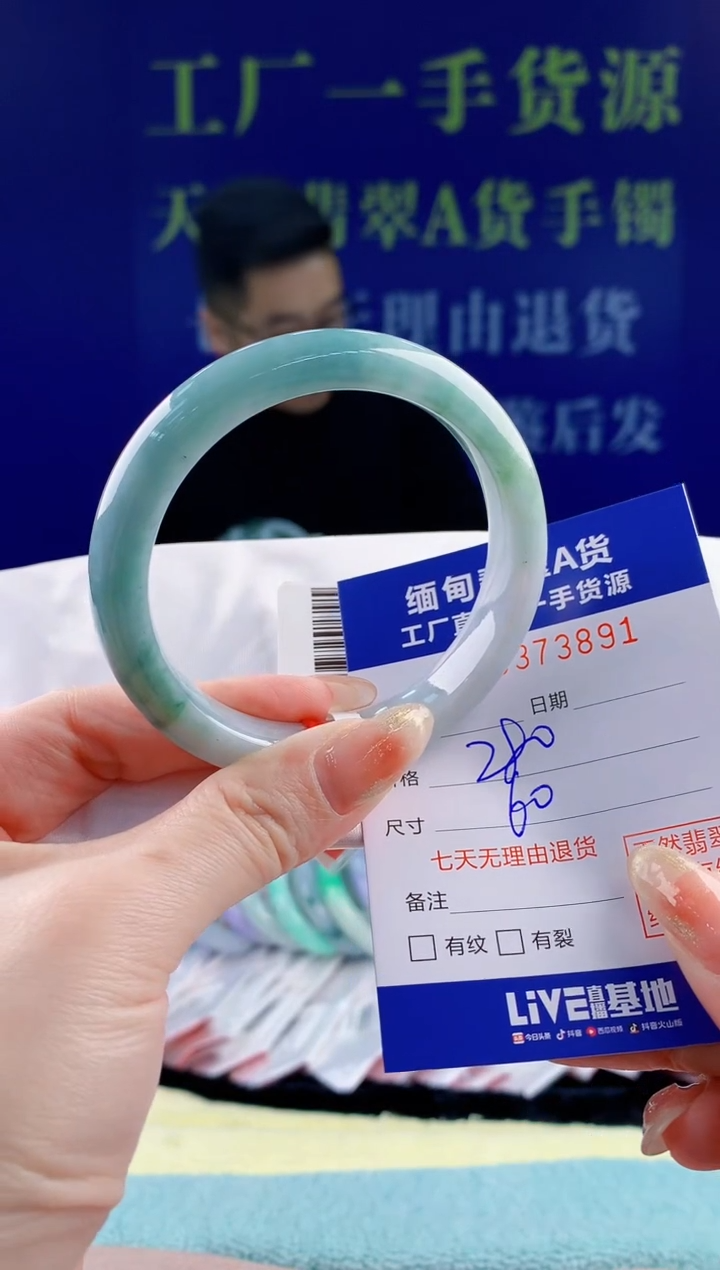 【闪购商品】翡翠手镯未镶嵌91天然翡翠A货
