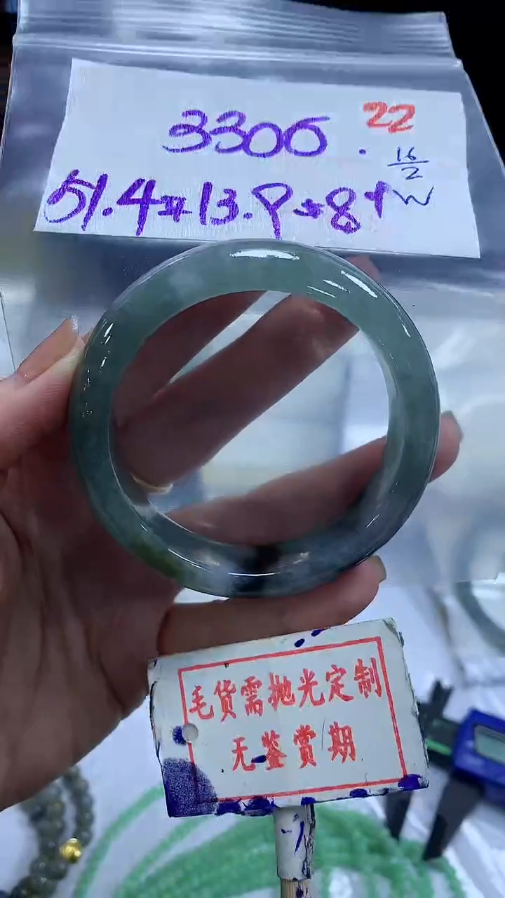 【闪购商品】定制翡翠未镶嵌毛货需精细抛光22多样性发1件3300元