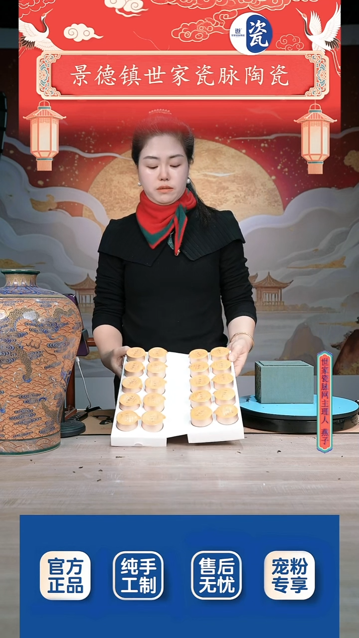 瓷景德镇/茶叶//