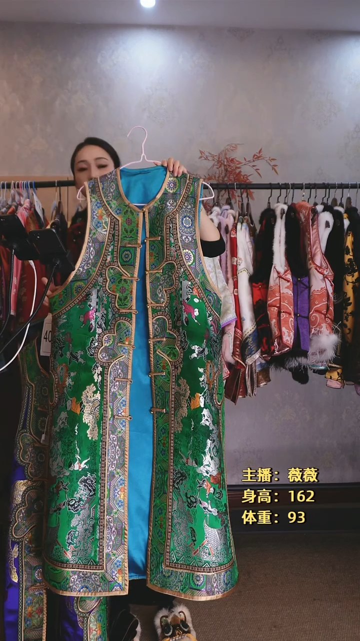 古****堂老织锦如意长马甲