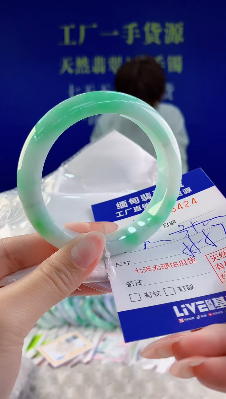 【闪购商品】翡翠手镯未镶嵌24天然A货翡翠