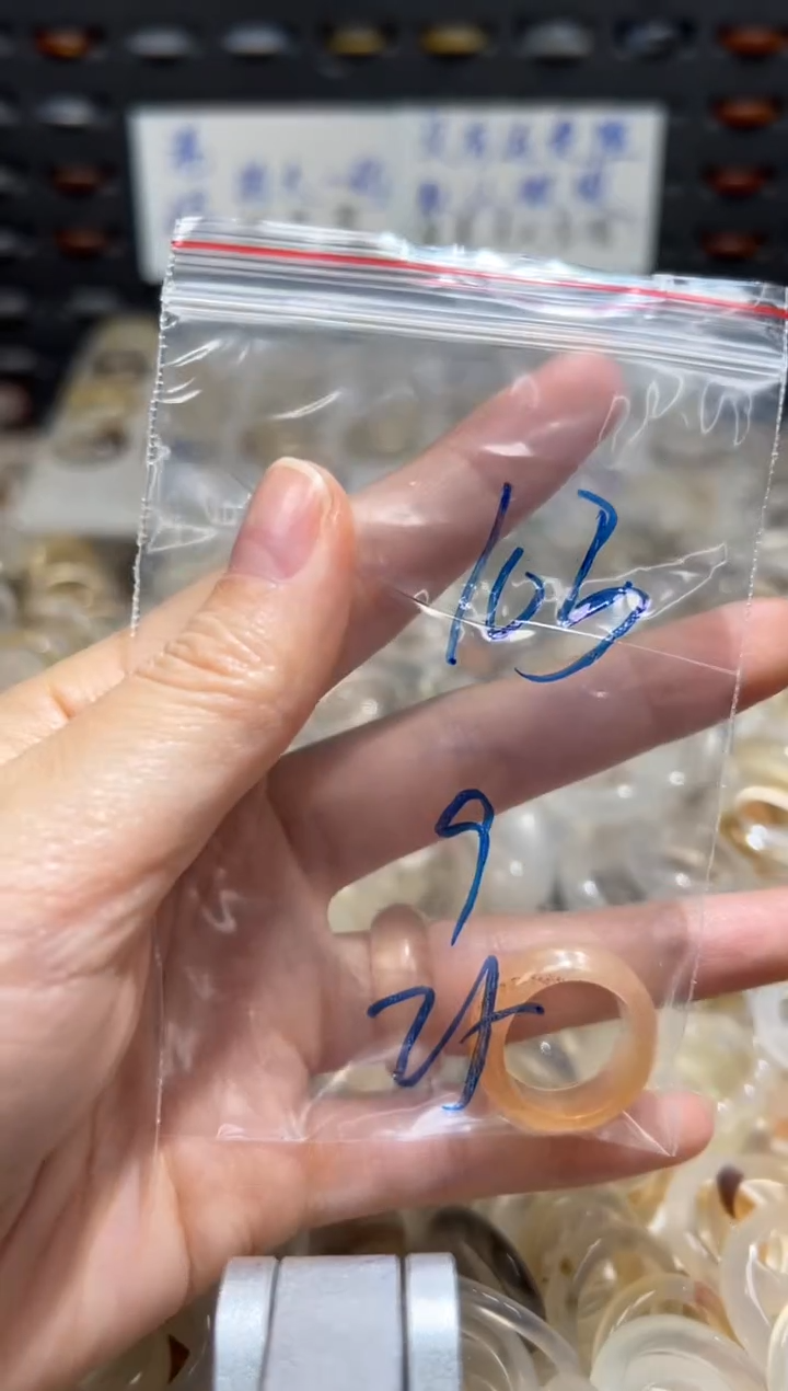 未镶嵌戒指玛瑙/玉髓103