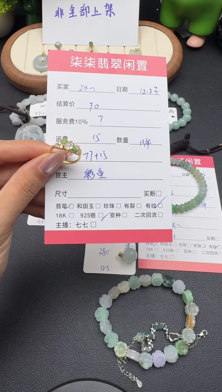 银S925镶嵌戒指翡翠t***.翡翠戒指