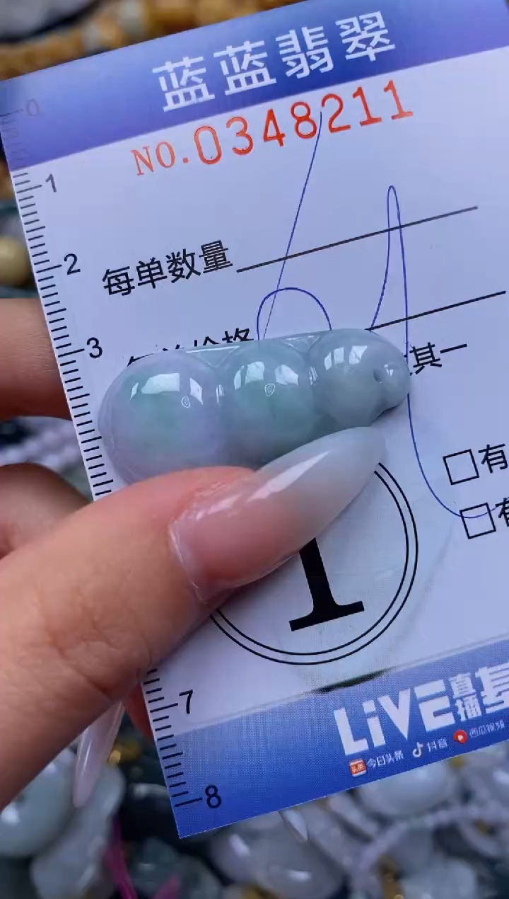 颈饰未镶嵌翡翠闪购0348211