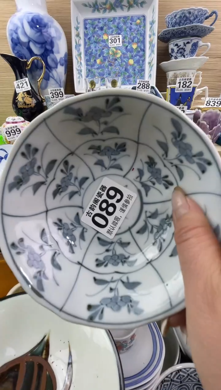 柳*香摆件瓷器瓷器瓷器  