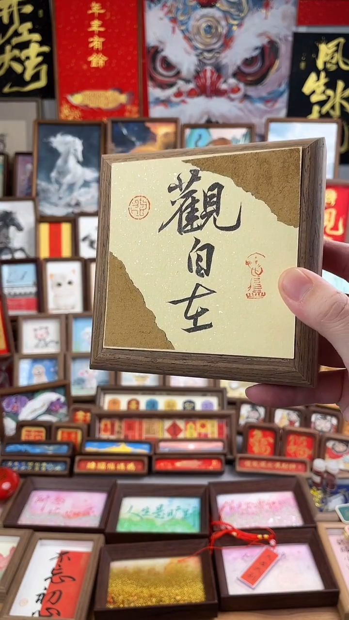 书法纯手绘 书法绘画作品