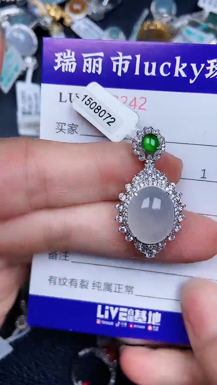 颈饰银S925镶嵌翡翠2242