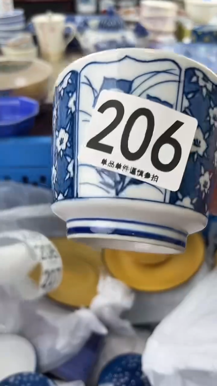 瓷片梦*206               