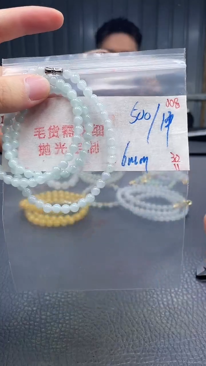 未镶嵌定制翡翠008毛货需精细抛光+多样性发货一件珠串