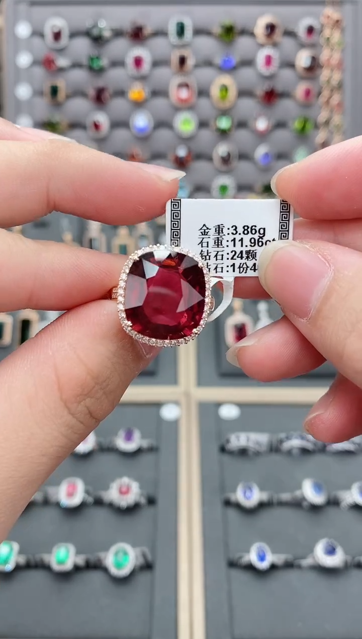 【闪购商品】碧玺戒指18K金镶嵌11.96   