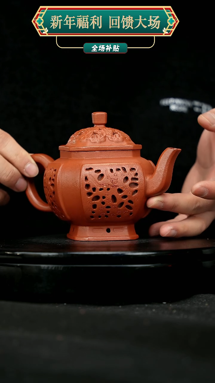 【闪购商品】宜兴原矿高端紫砂130