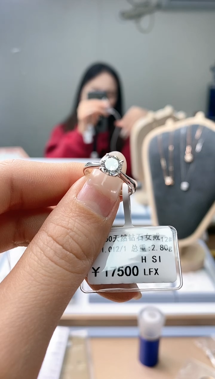 【闪购商品】钻石戒指/指环18K金镶嵌天然钻石仅此一件