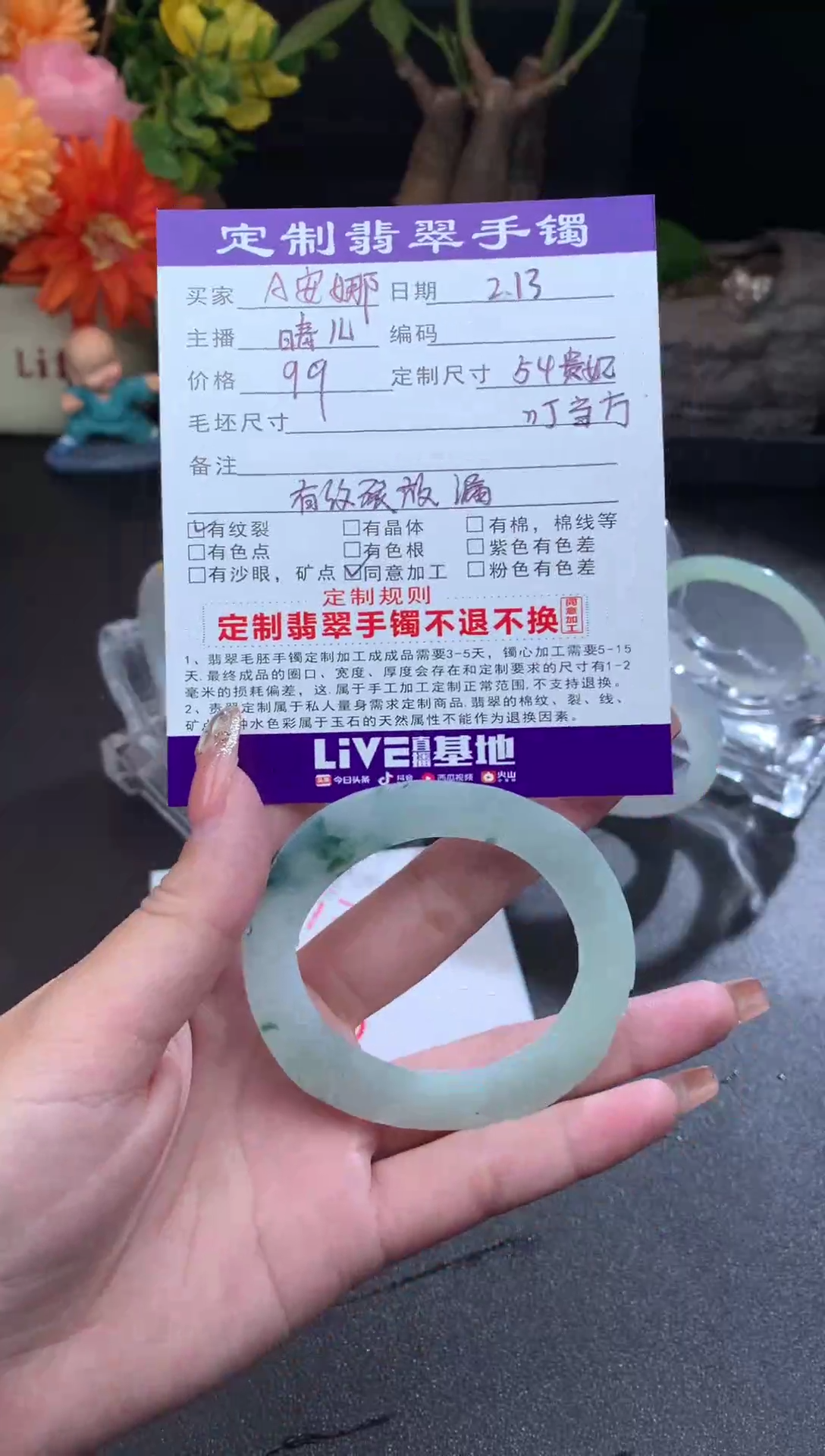 【闪购商品】定制翡翠贵妃未镶嵌手镯