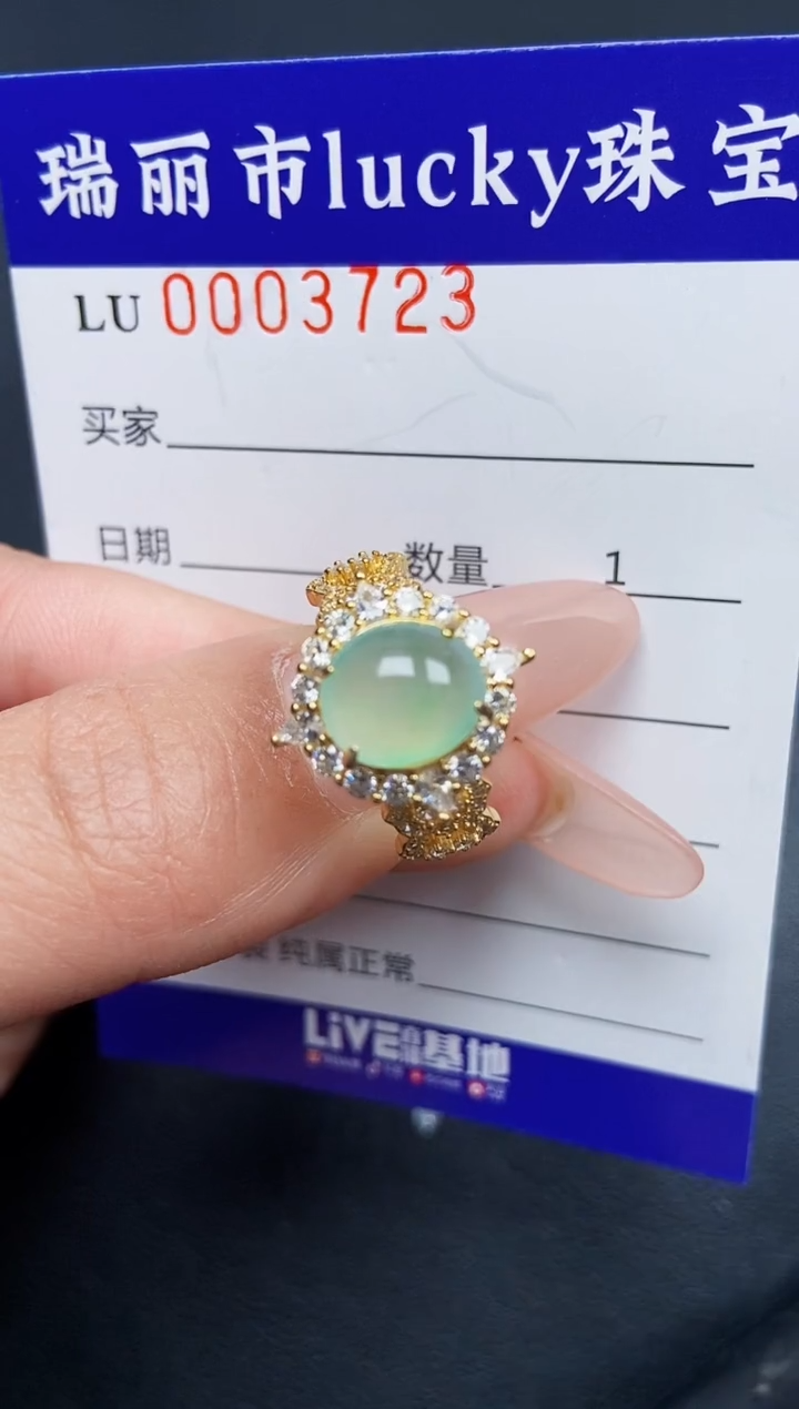 【闪购商品】翡翠颈饰银S925镶嵌3723