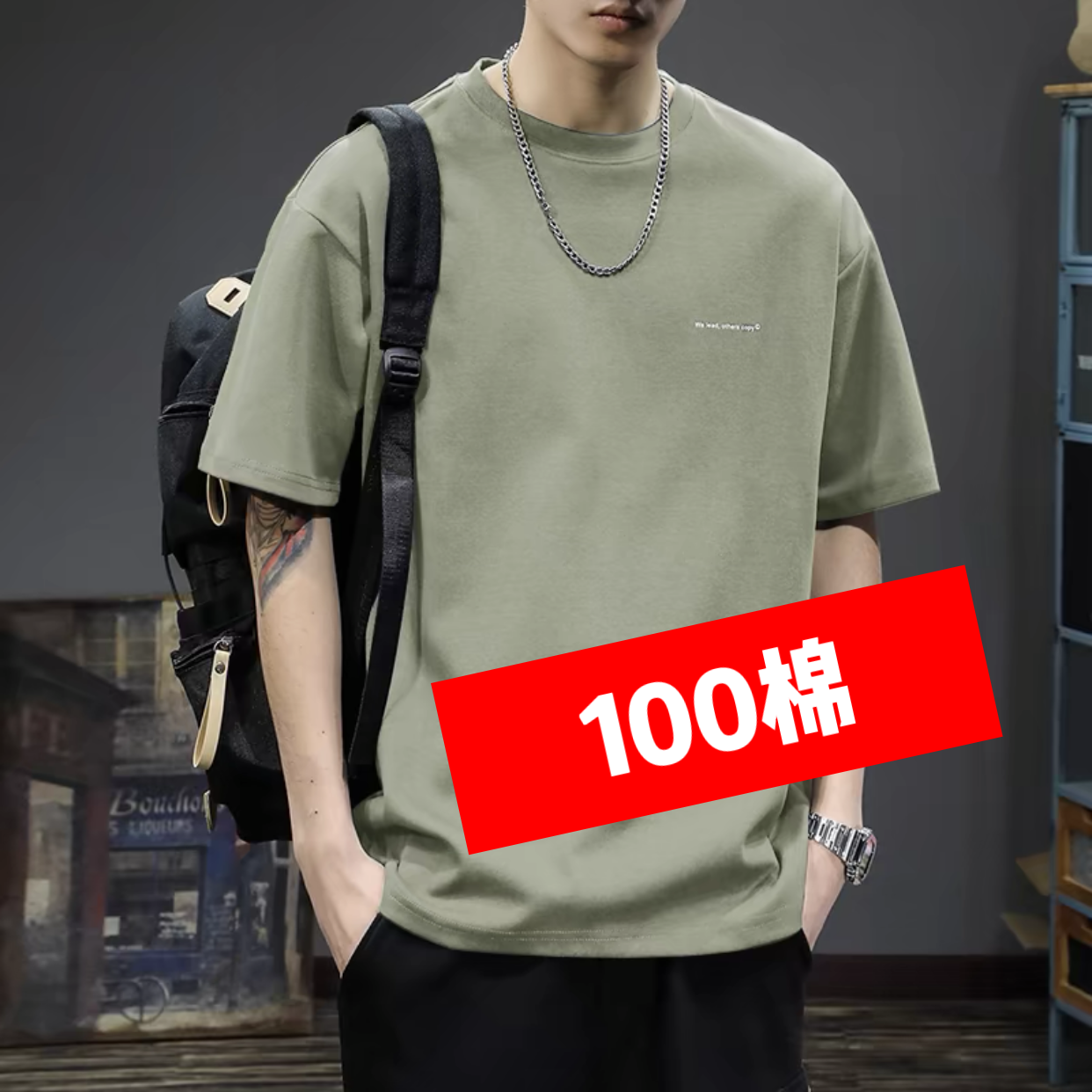 100棉纯棉重磅新疆棉圆领短袖t恤男女同款潮流情侣宽松-We胸标