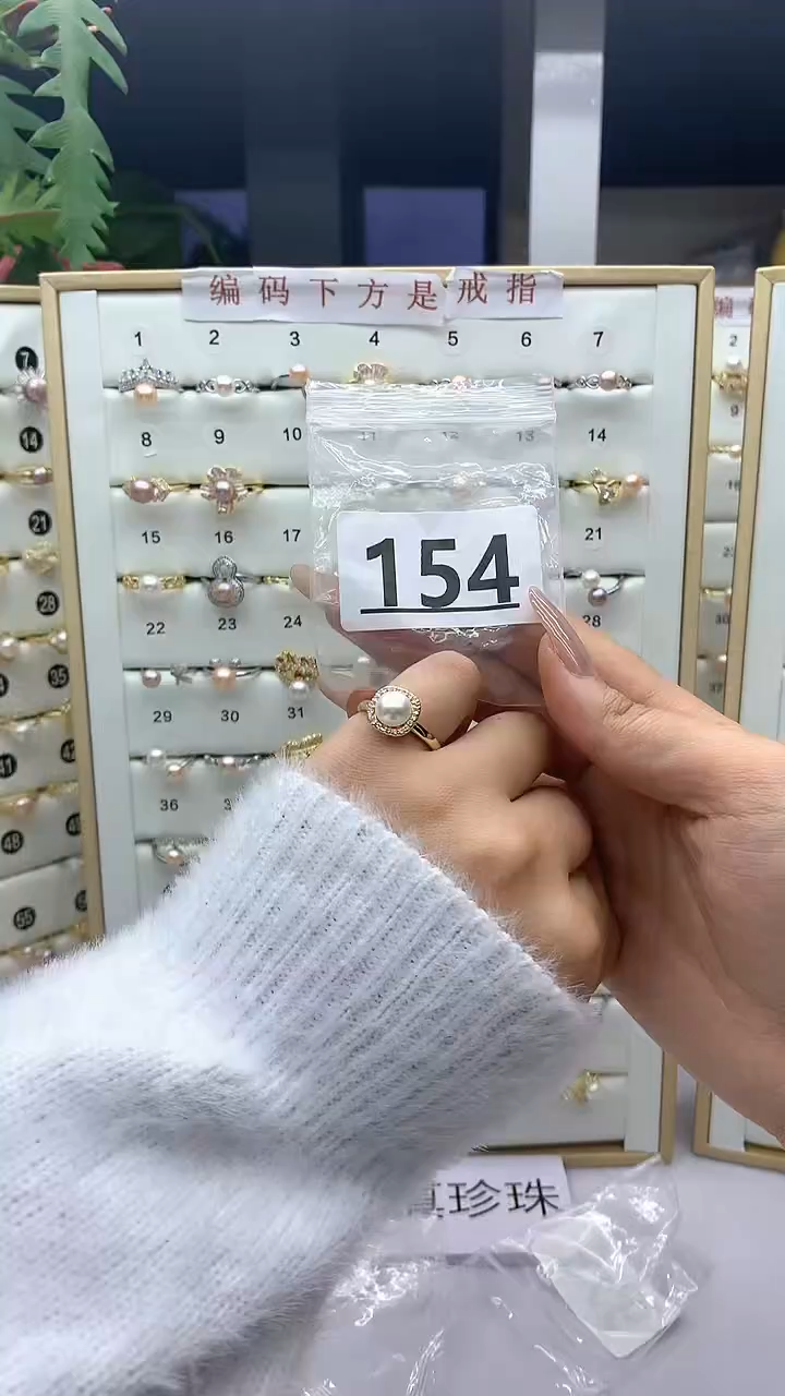 合金珠宝奇石淡水珍珠154