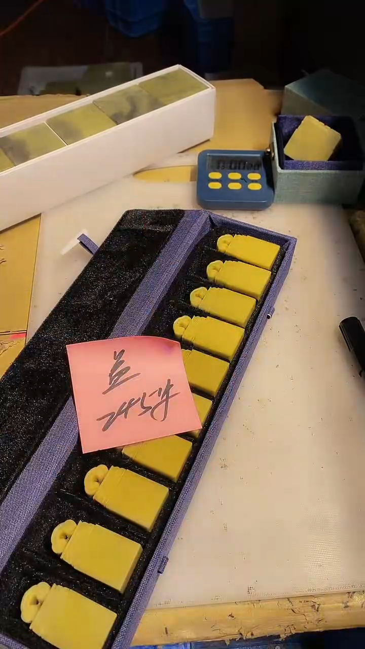 青田石益****车青田印石 篆刻佳品