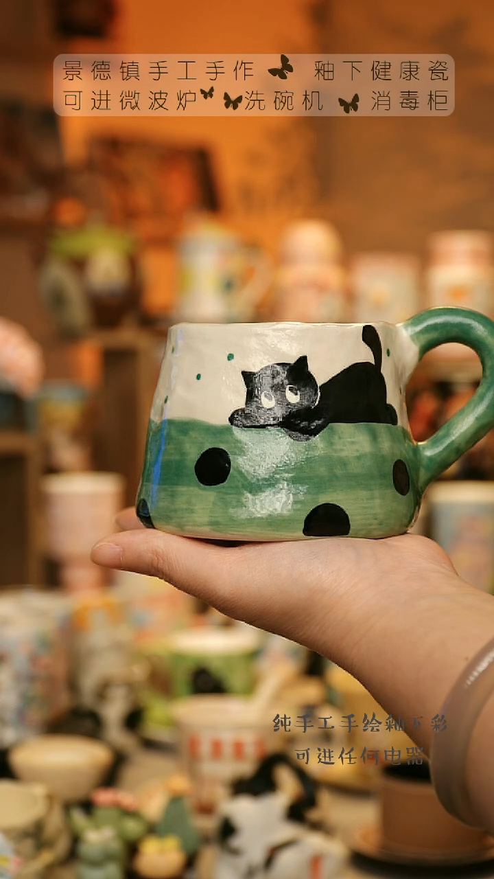【闪购商品】杯陶瓷景德镇高温釉下彩&A539