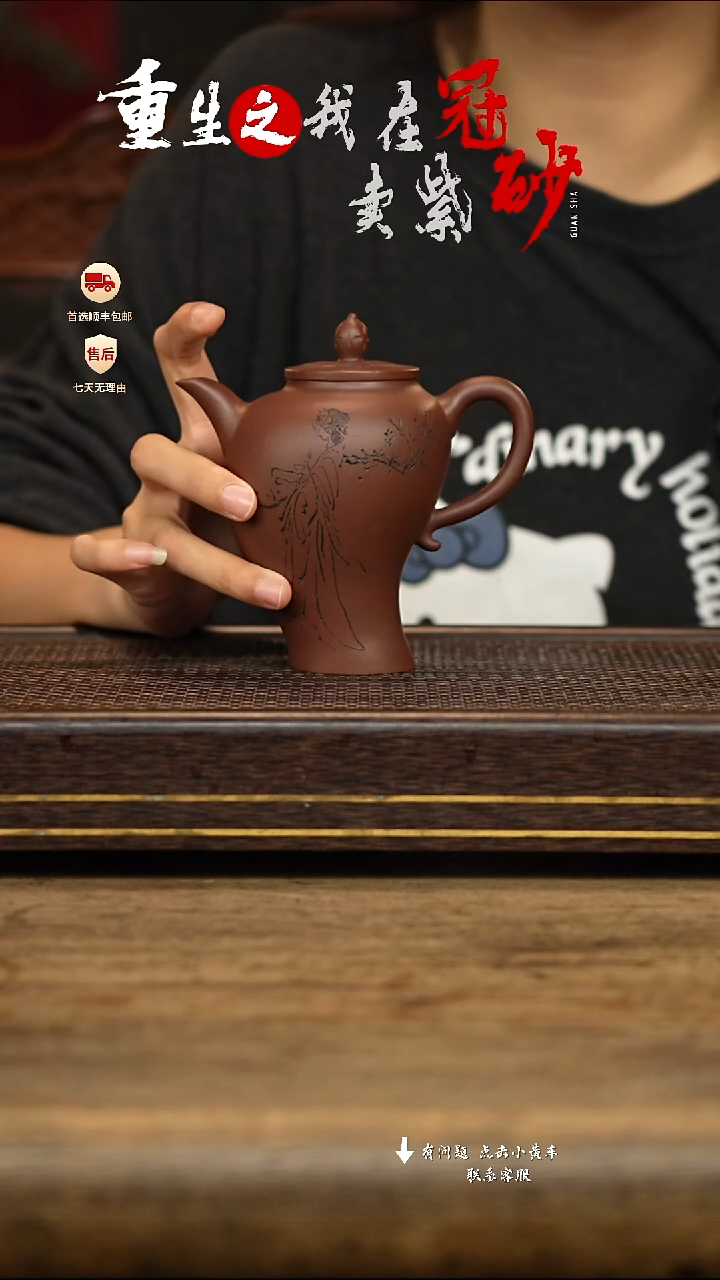 冠砂茶器紫砂茶壶41