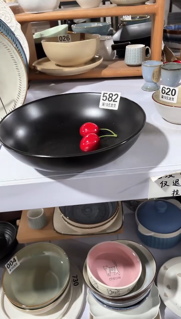 【闪购商品】碗微瑕（1件套）582汤碗