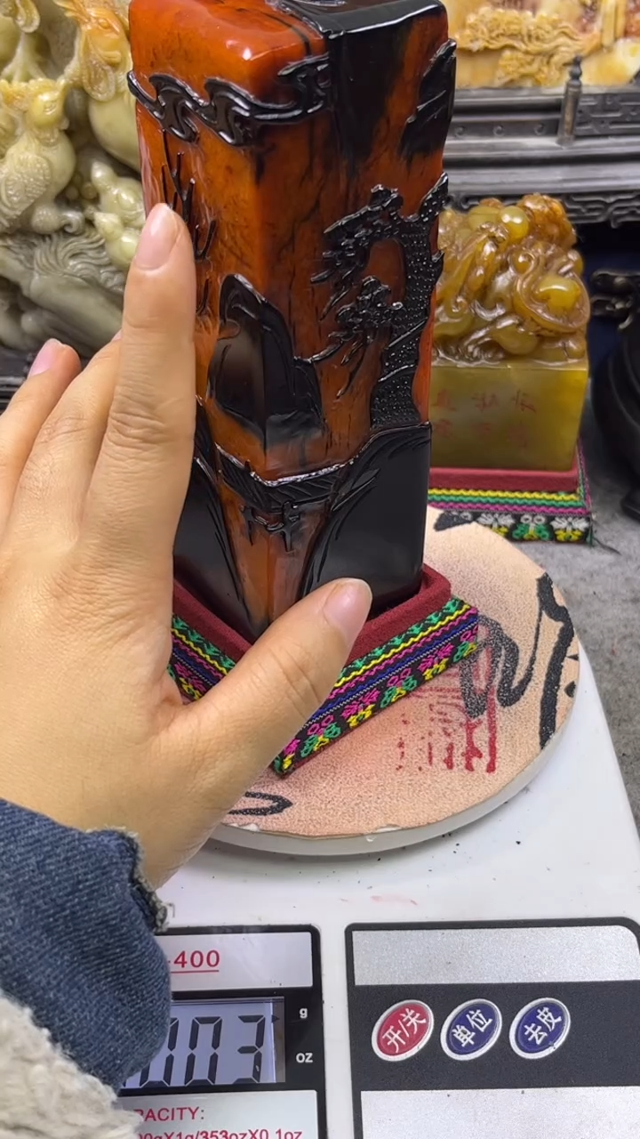 寿山石印石篆刻印章