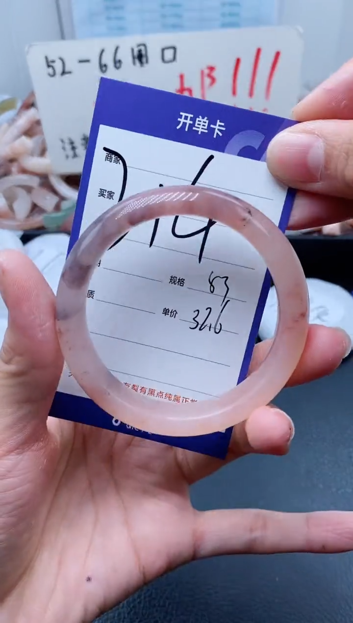 【闪购商品】石英质玉手镯未镶嵌314-53