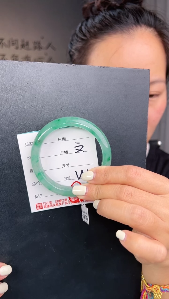 【闪购商品】石英质玉手镯未镶嵌圈口60-61（W）