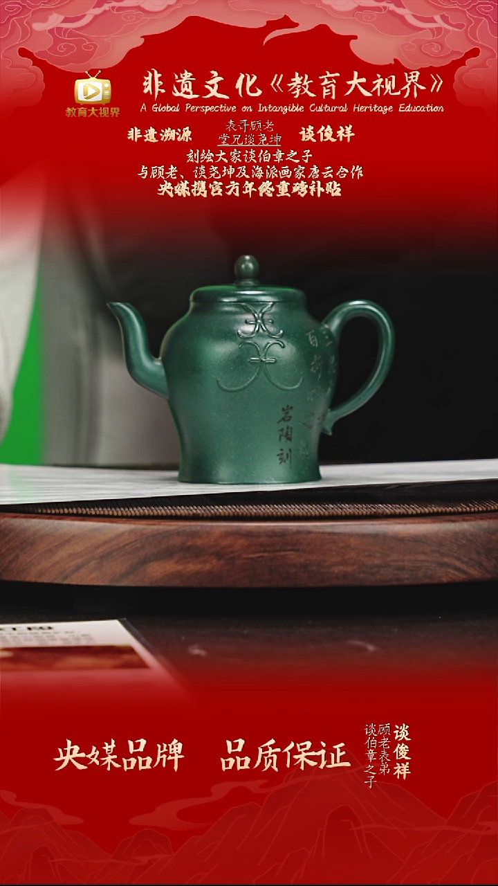 宜兴原矿高端紫砂 民国绿泥   260CC