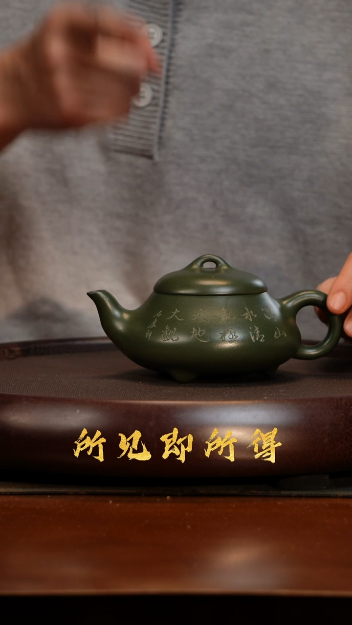 茶壶紫砂S紫砂原矿